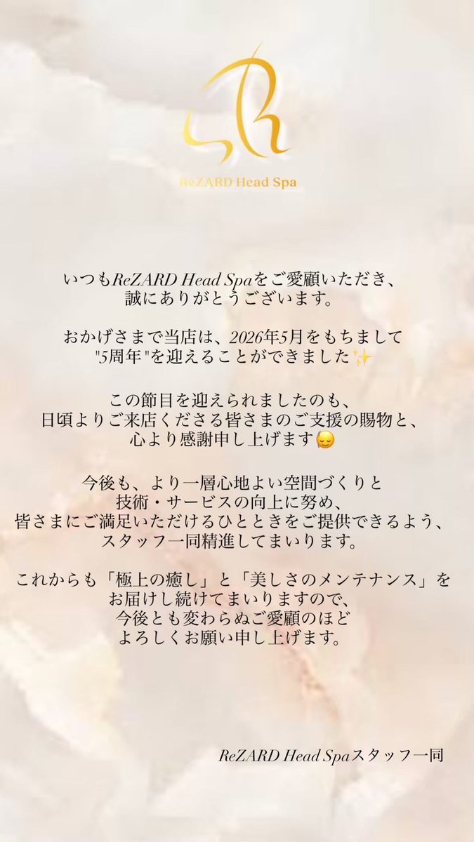 rezard_headspa's tweet photo. https://t.co/KWekkSGq6P