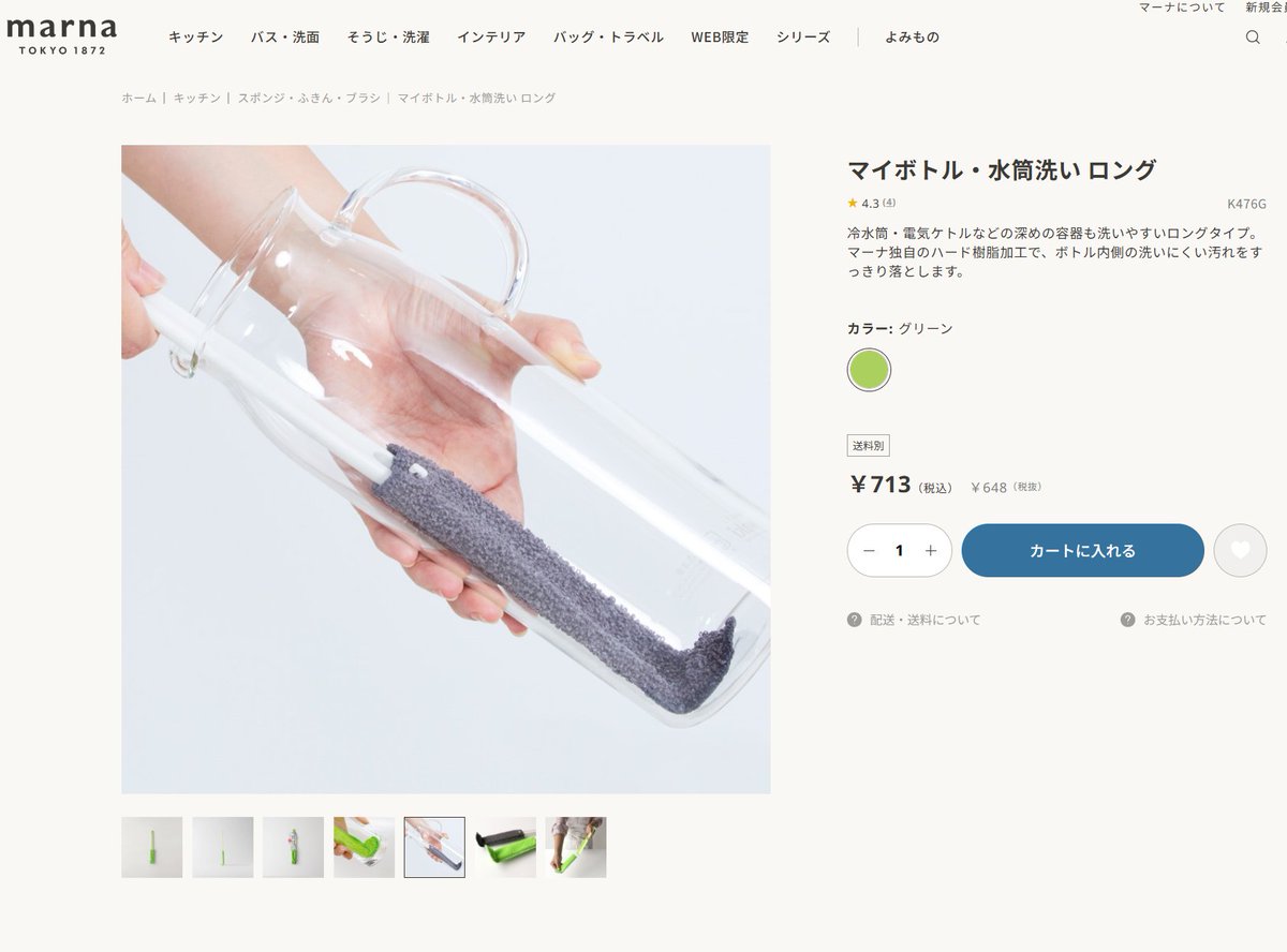 mic (みっちー) tweet media