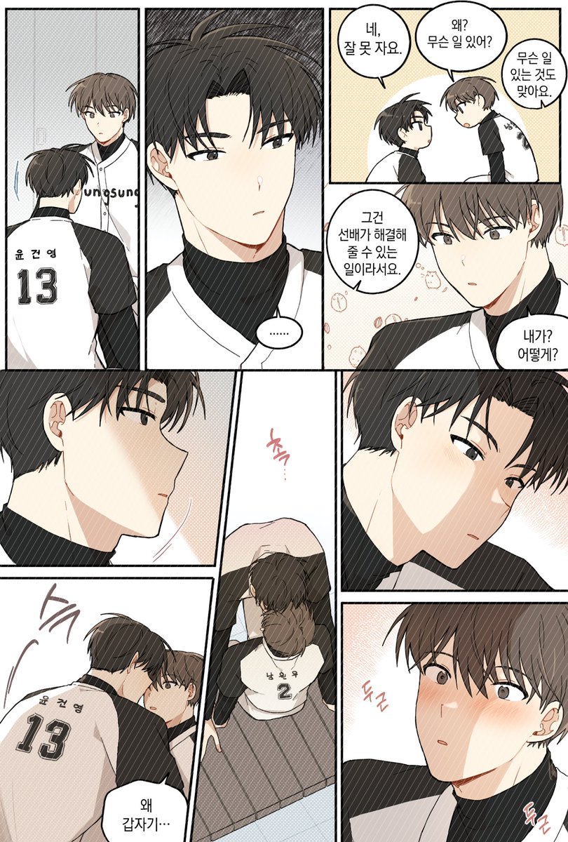 호두₍ᐢ·ʷ̣̫·ᐢ₎ tweet media