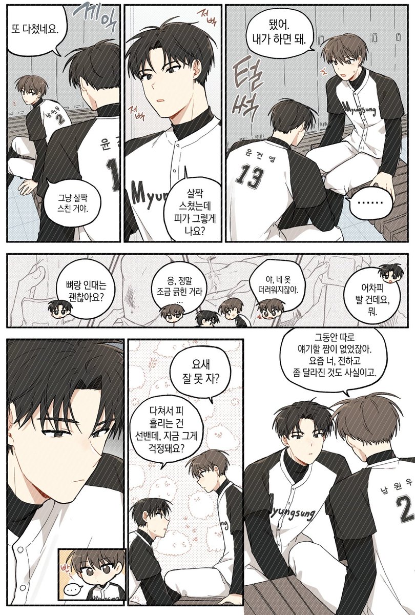 호두₍ᐢ·ʷ̣̫·ᐢ₎ tweet media