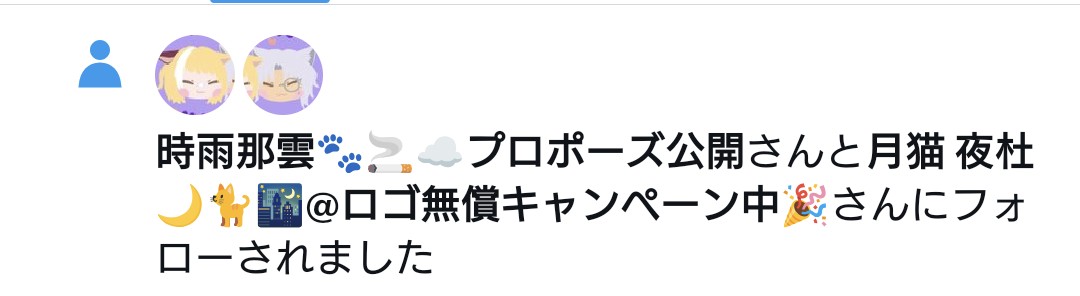 Yの助。 tweet media