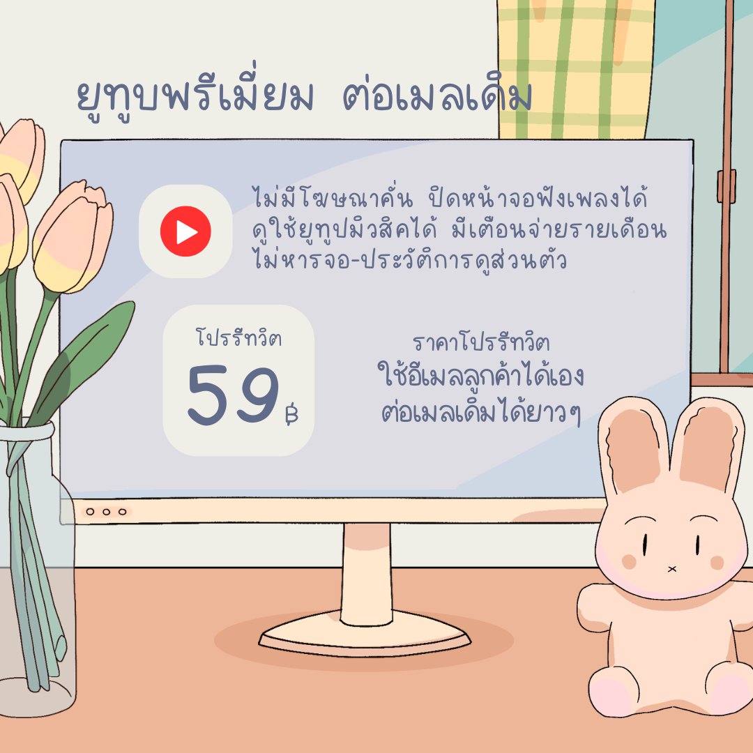 🟢เปิดร้าน พร้อมดึงค้าบ tweet media