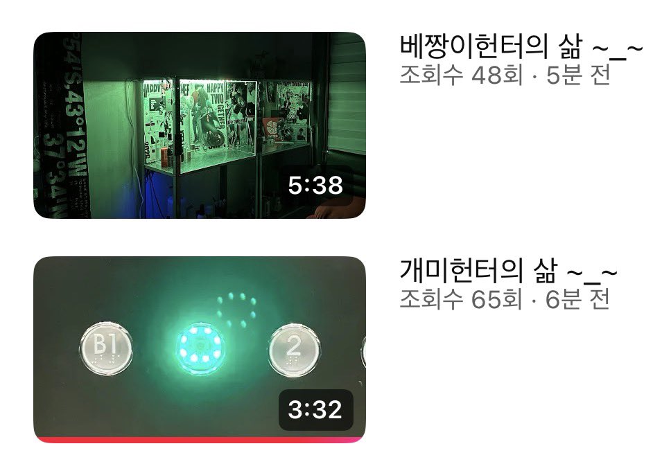 날파리헌터 tweet media