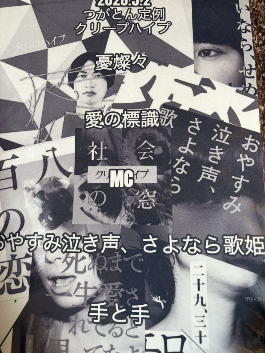 おかど tweet media