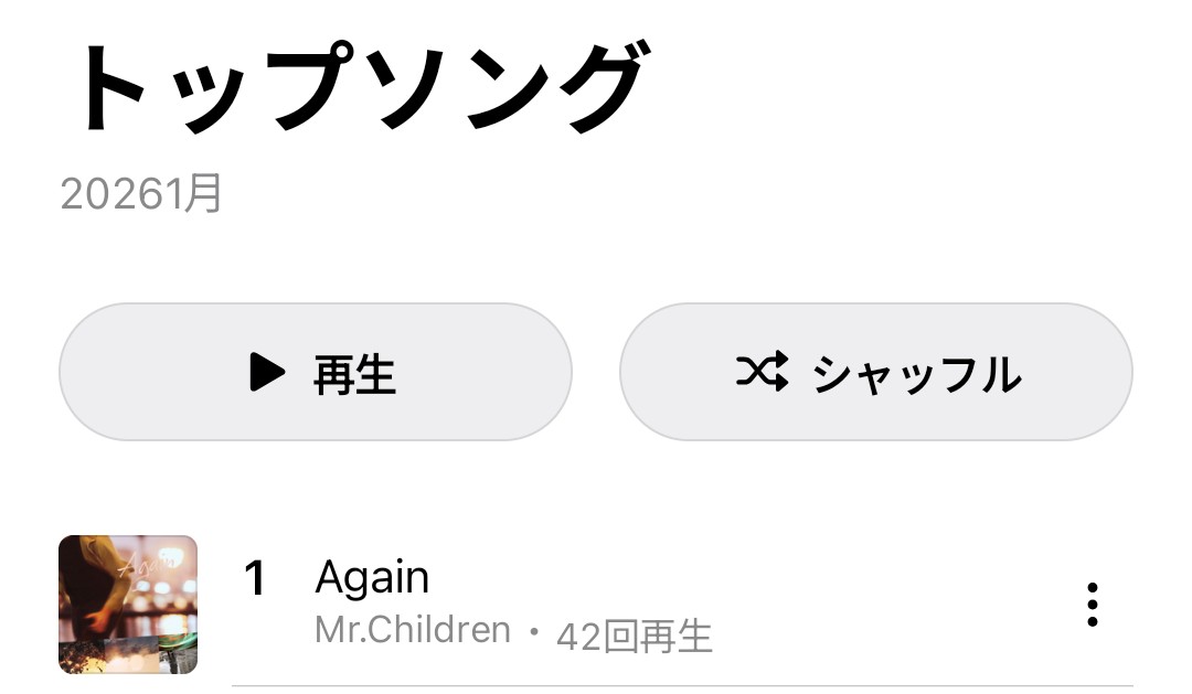 うえん tweet media
