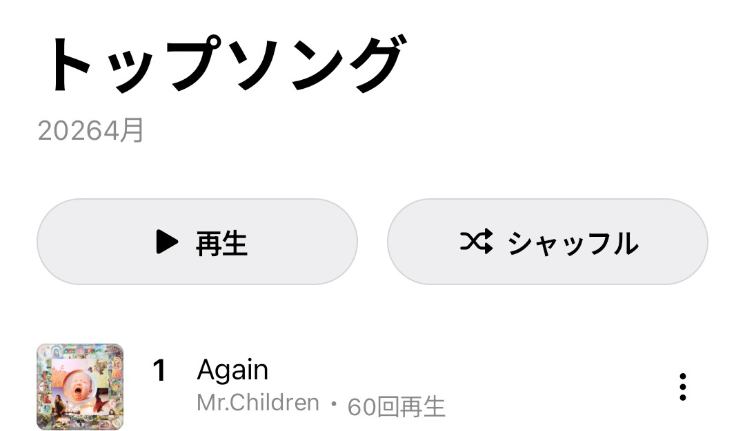 うえん tweet media