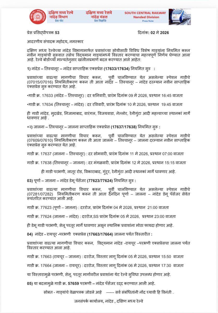 Nanded Division tweet media