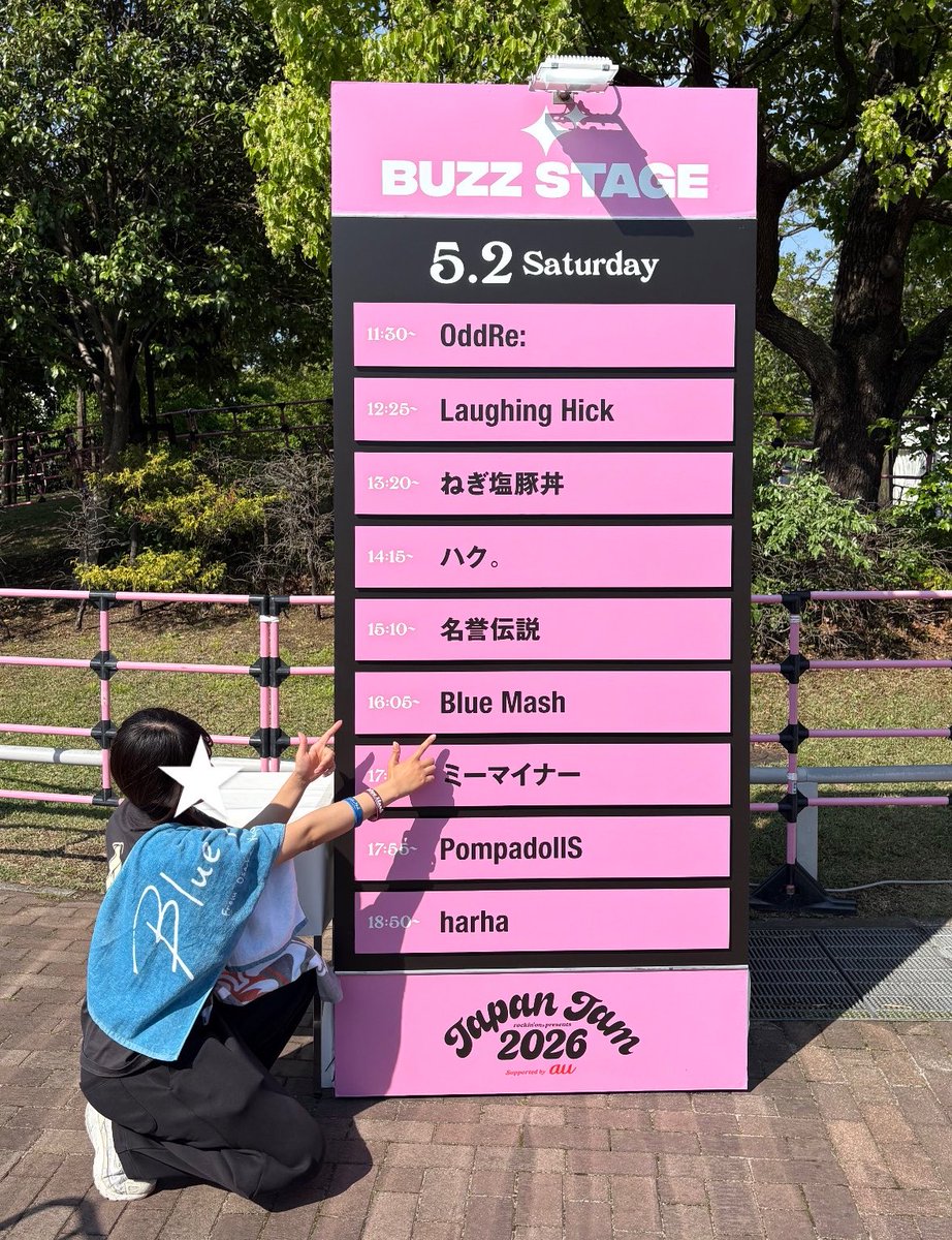 あ tweet media