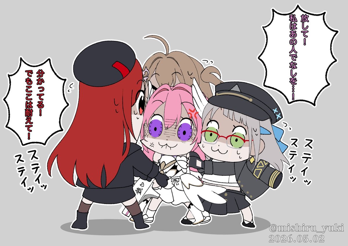 みしる@絵柄模索中 tweet media