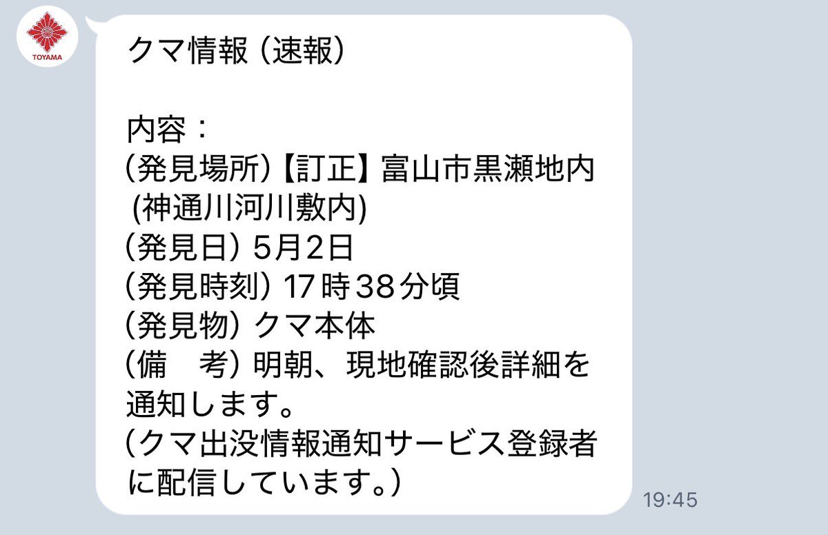 木地智美　気象予報士・防災士 tweet media