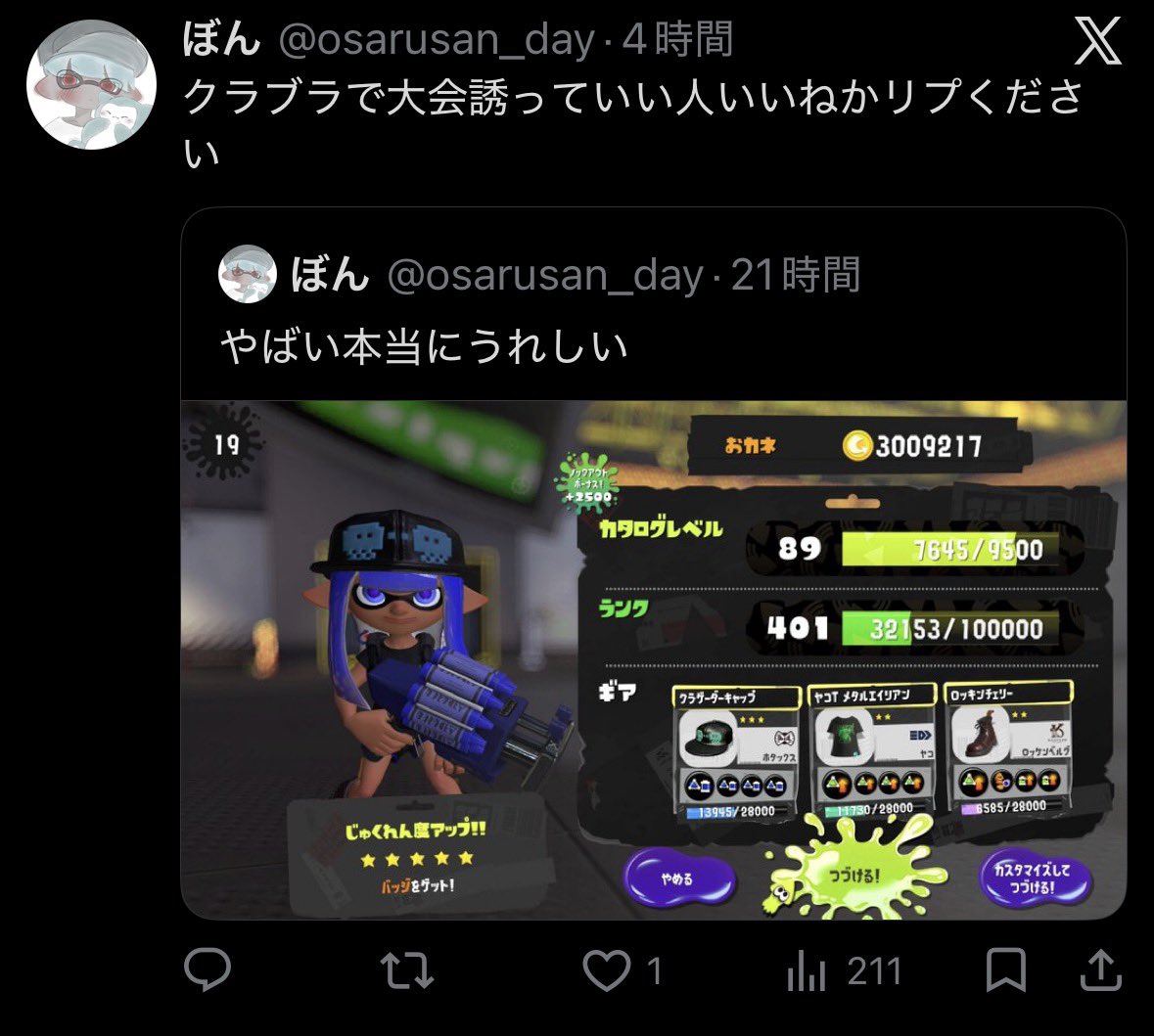 ぼん tweet media