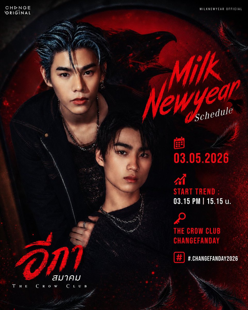 MilkNewyear_OfficialTH tweet media