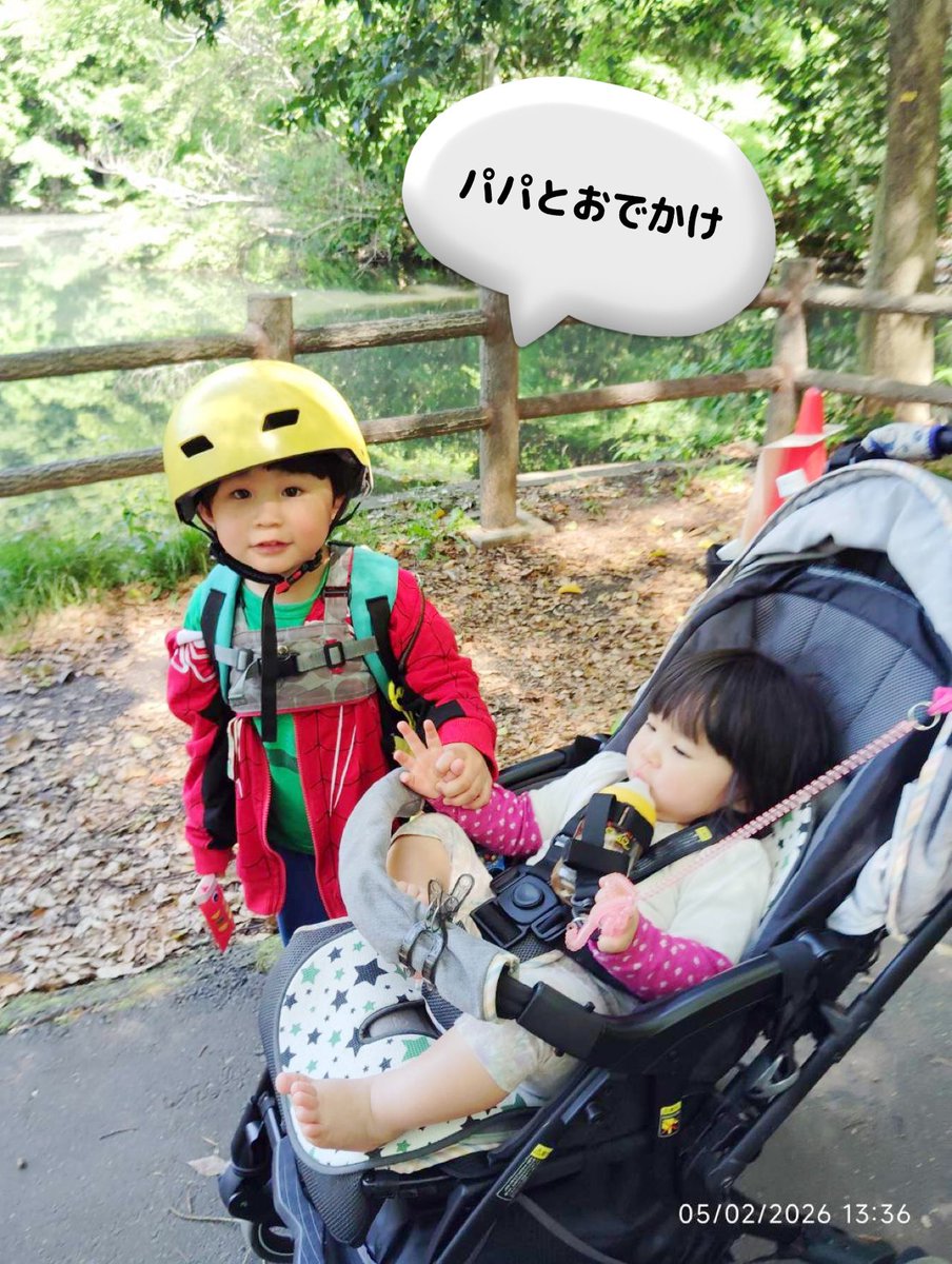 流し歌う漫画家 荒木ちえ tweet media