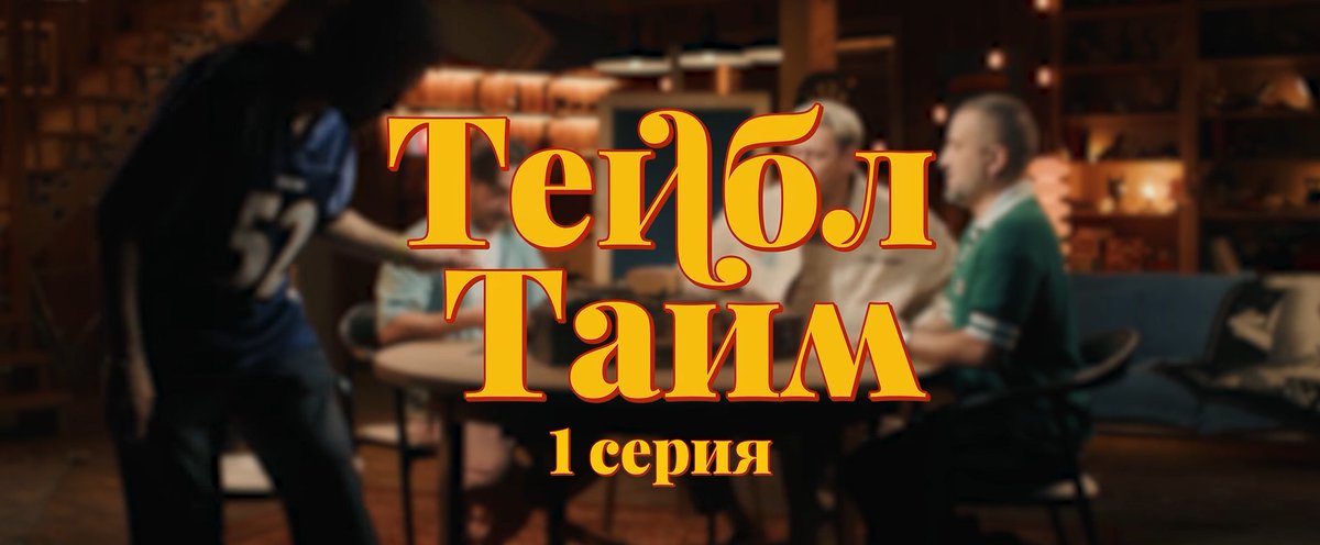 qwtyrina's tweet photo. снова появилась причина жить на ближайшие 2 месяца. просьба тревожным мыслям не беспокоить. https://t.co/KHyH6XFH5D