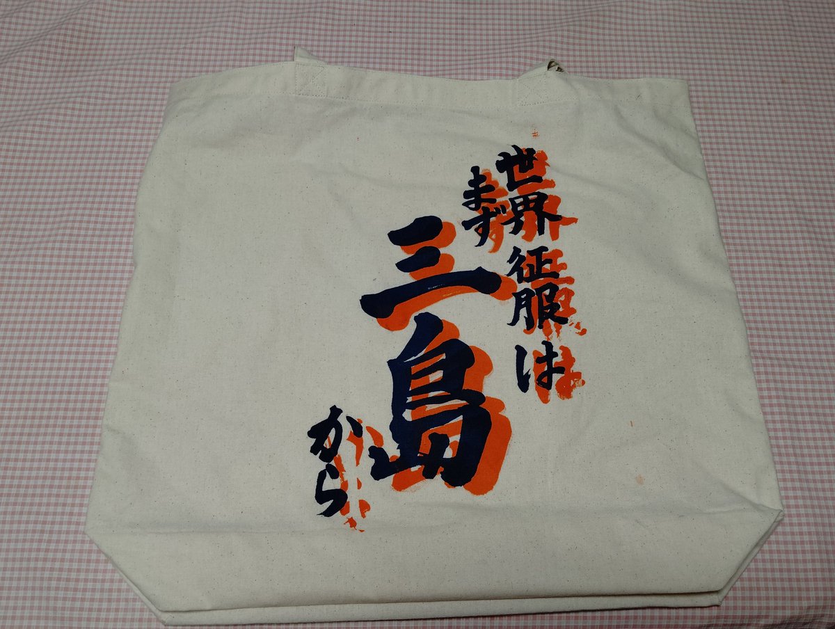 _ohirune__'s tweet photo. #シルクスクリーンはいいぞ
１色刷って乾かして、版をずらして別の色で重ねるのも面白いよ。 https://t.co/nO06gvLGCp