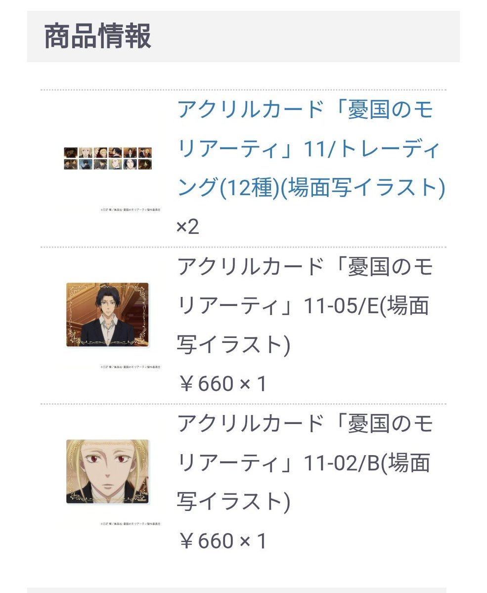 夕日の香り tweet media