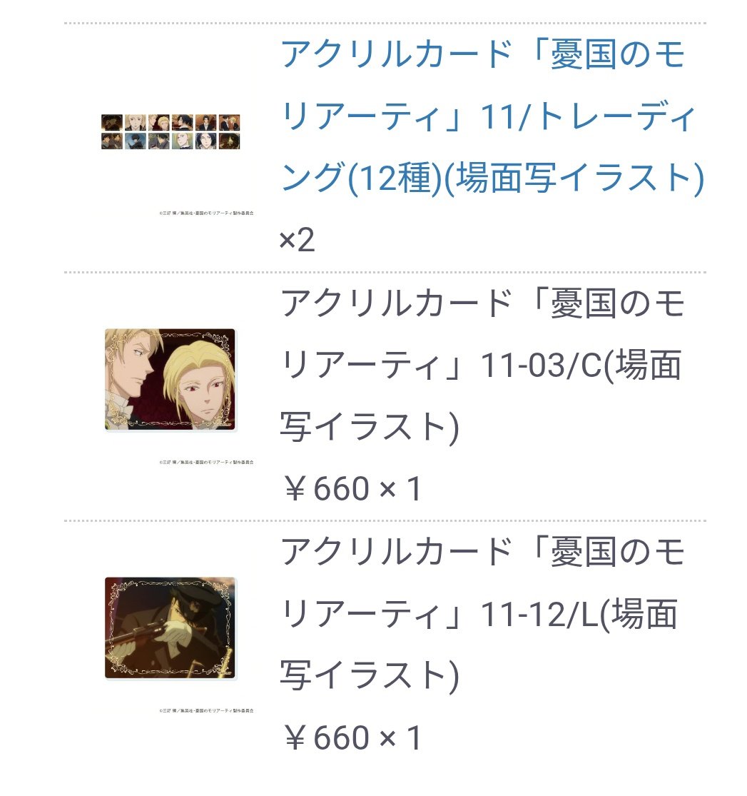 夕日の香り tweet media