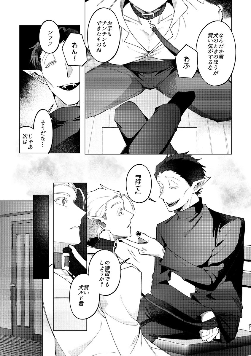 おてんとー。@5/6東1け53b tweet media