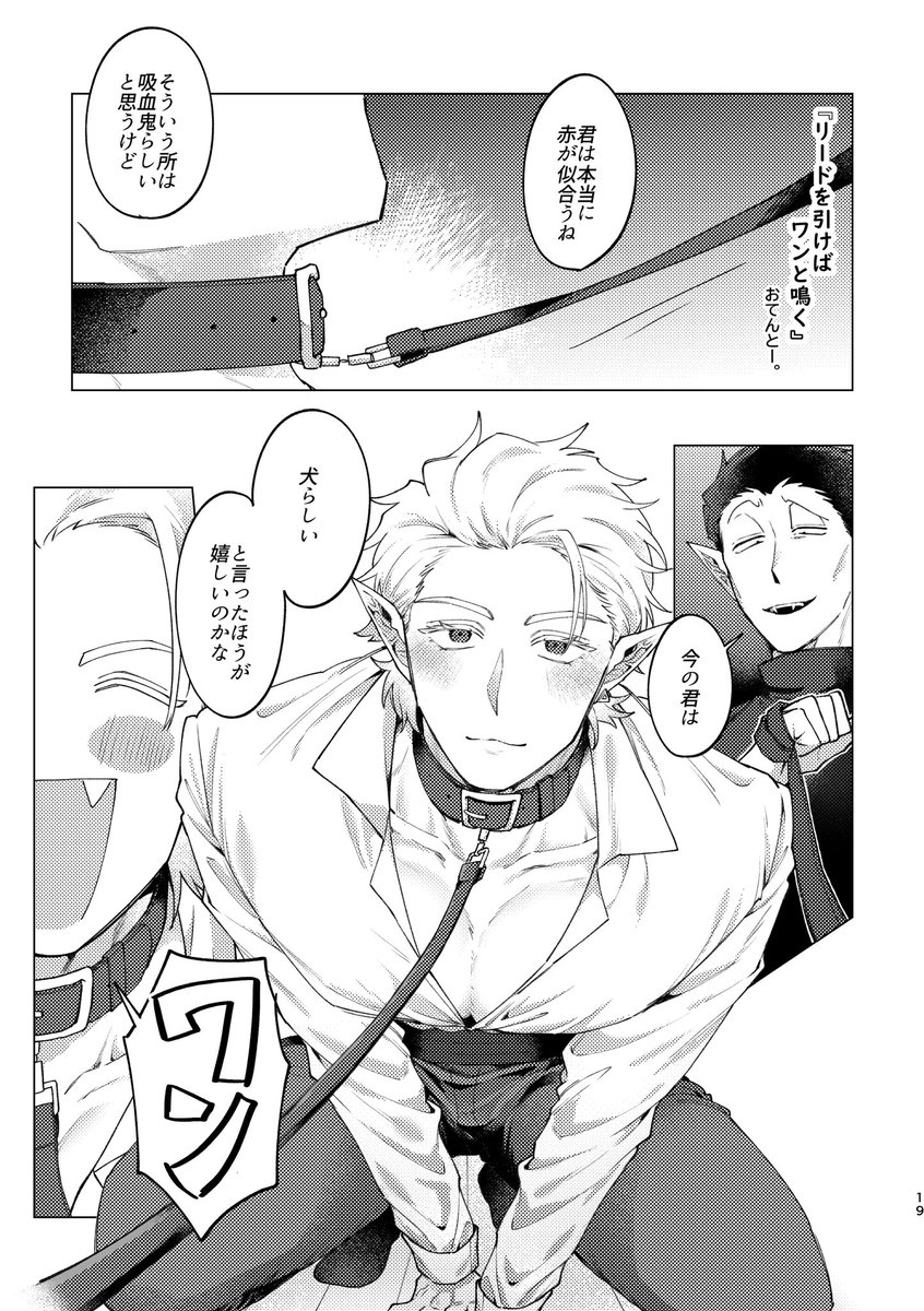 おてんとー。@5/6東1け53b tweet media