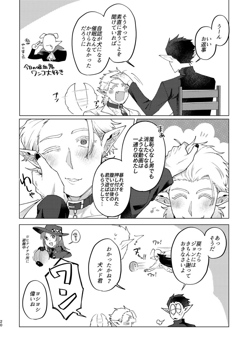 おてんとー。@5/6東1け53b tweet media