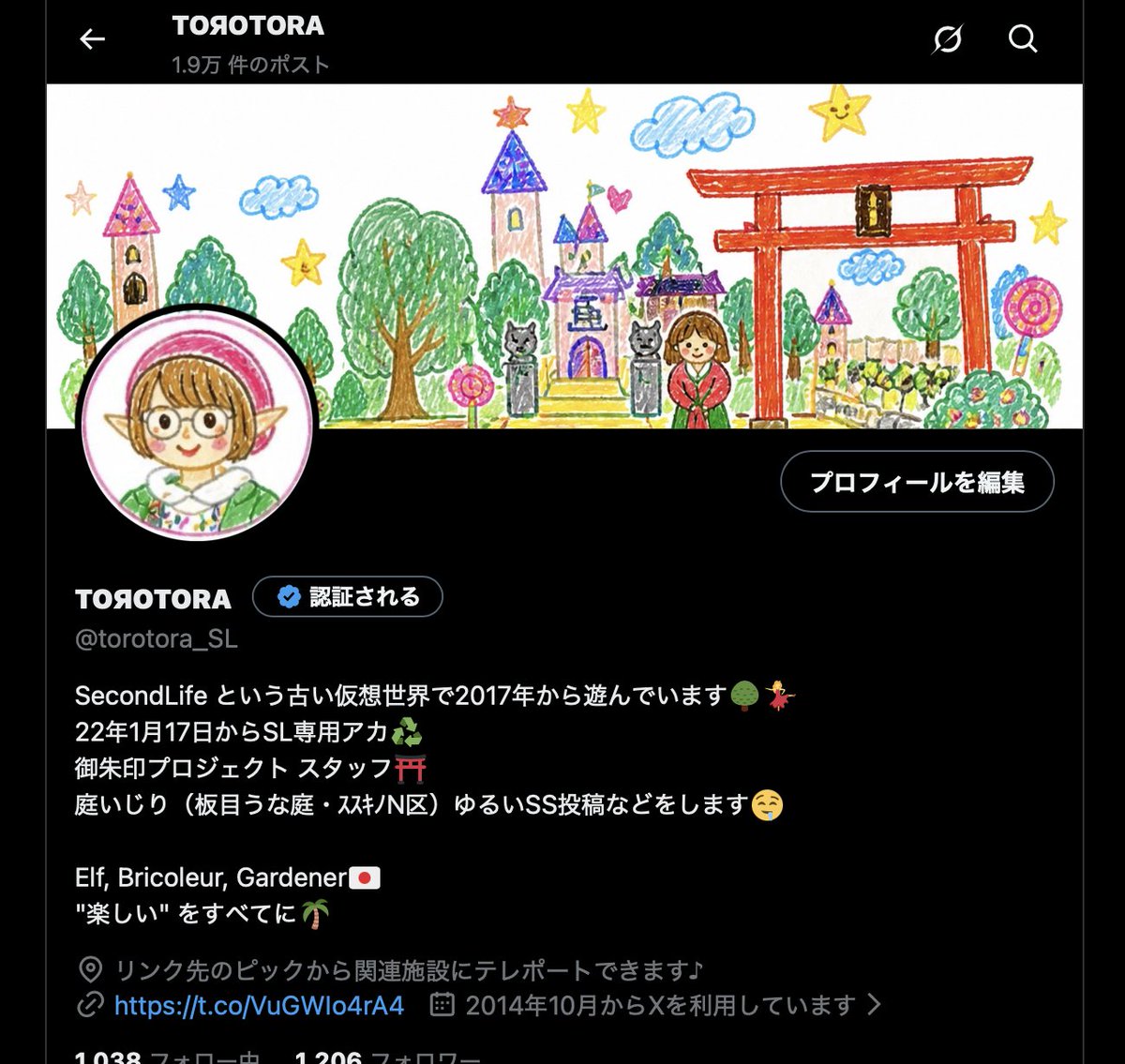 тoяoтoʀᴀ tweet media