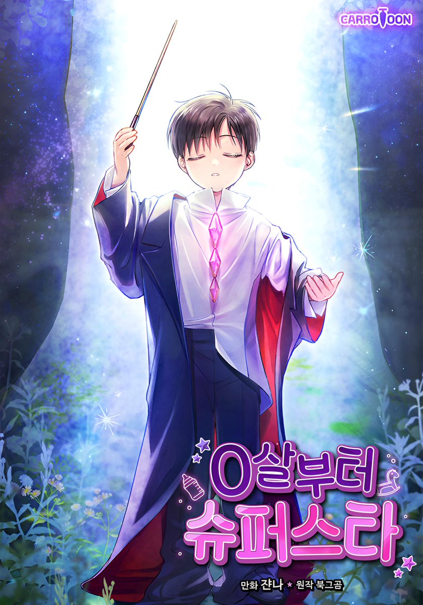 otakurec's tweet image. Title: Superstar From Age 0
Rating: 9/10
Form: Manhwa
Chapter: 92+
If you love showbiz stories with a talented child prodigy and steady growth, this manhwa is worth checking out. Fun, inspiring, and full of great moments
Tags: #manhwarecommendation #showbiz #drama #childprodigy