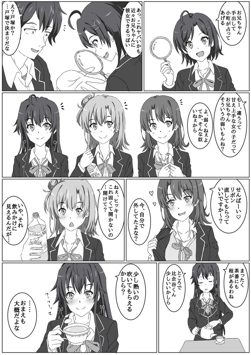 このやん tweet media