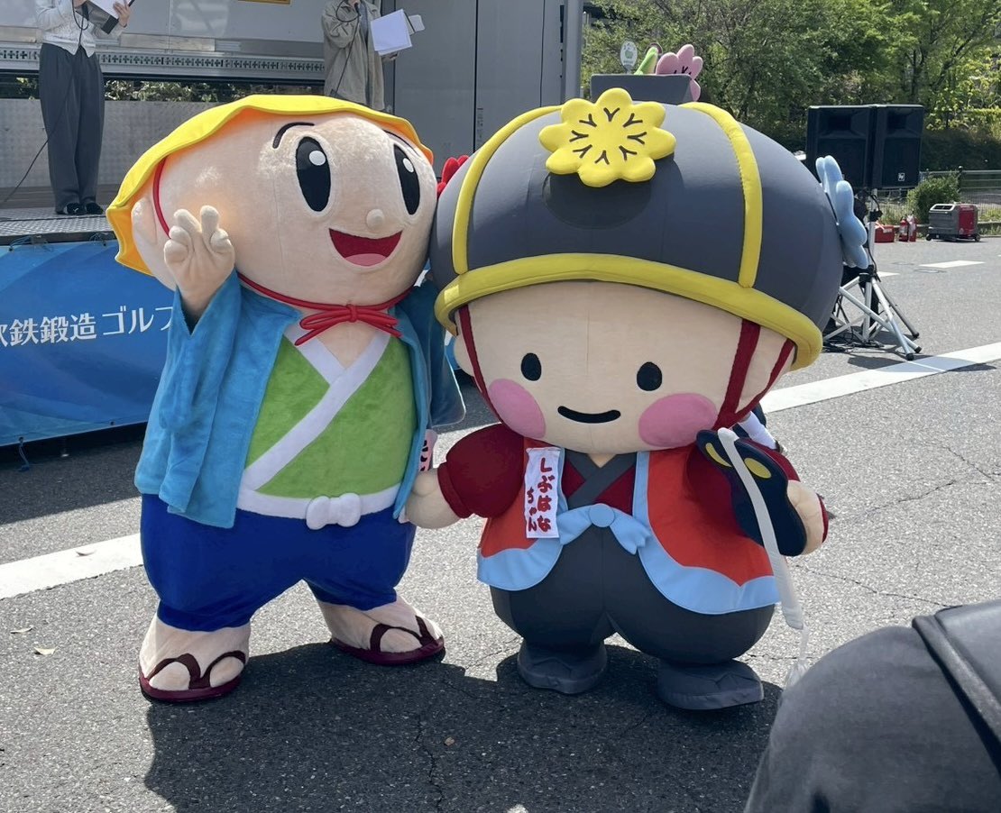 tabimaru_kst's tweet photo. 4月26日（日）にde愛ひろば・草津市役所の近隣一帯で開催された、
「第58回草津宿場まつり」に行ってきたたび🏮
今年の宿場まつりも、たくさんのおともだちと楽しんだたび！

#滋賀県 #草津市 #たび丸 #草津宿場まつり #しぶはなちゃん #タボくん #いなッピー https://t.co/bvEMEv7II9
