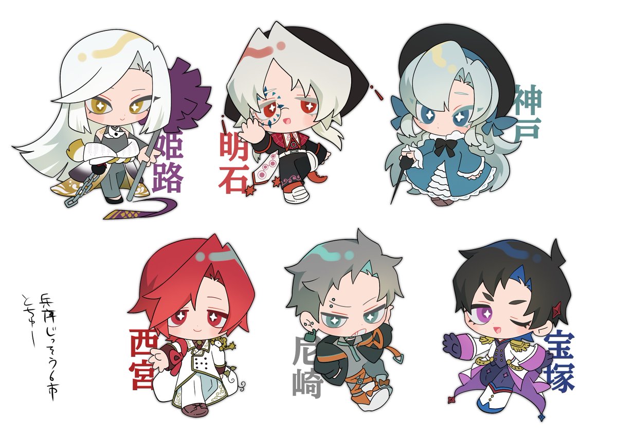 #ゴールデンウィークSNS展覧会2026

都道府県や市町村の擬人化をしています🙇‍♀️