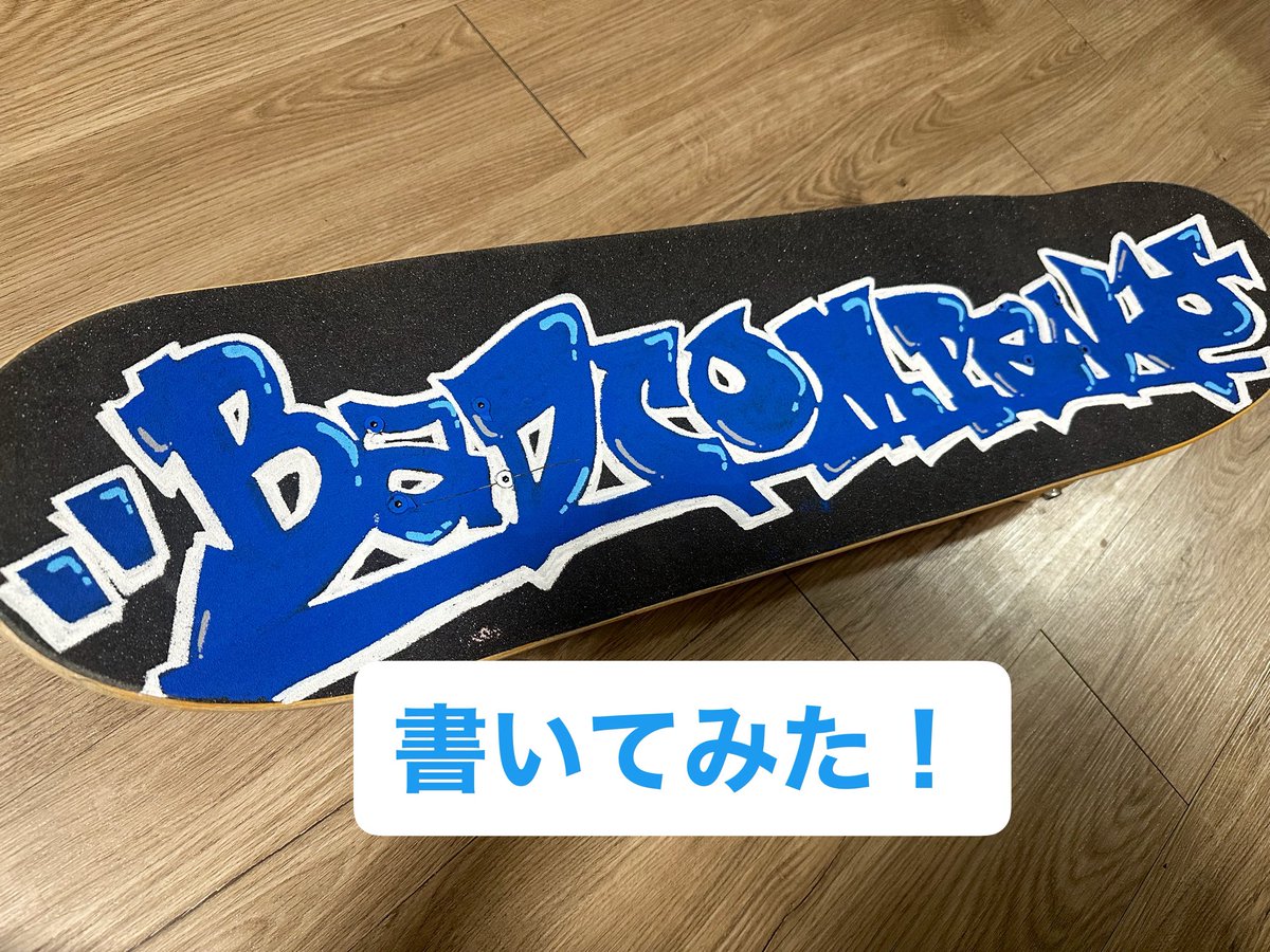 さぁやんサバイバルゲーム🏕️キャンプもできるBADCOMPANY🔫超格安車塗装も詳しくはHP tweet media