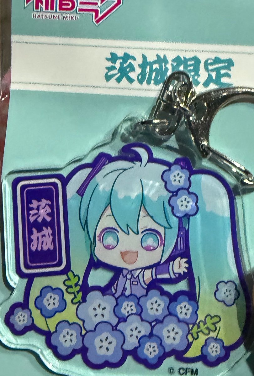 お！"初音ミク"じゃーん！！

俺好きなんだよな、"初音ミク"