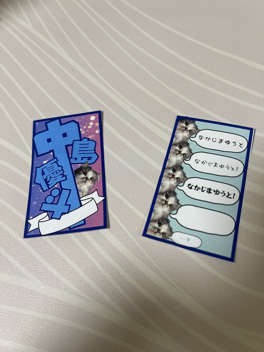 中島優斗 tweet media