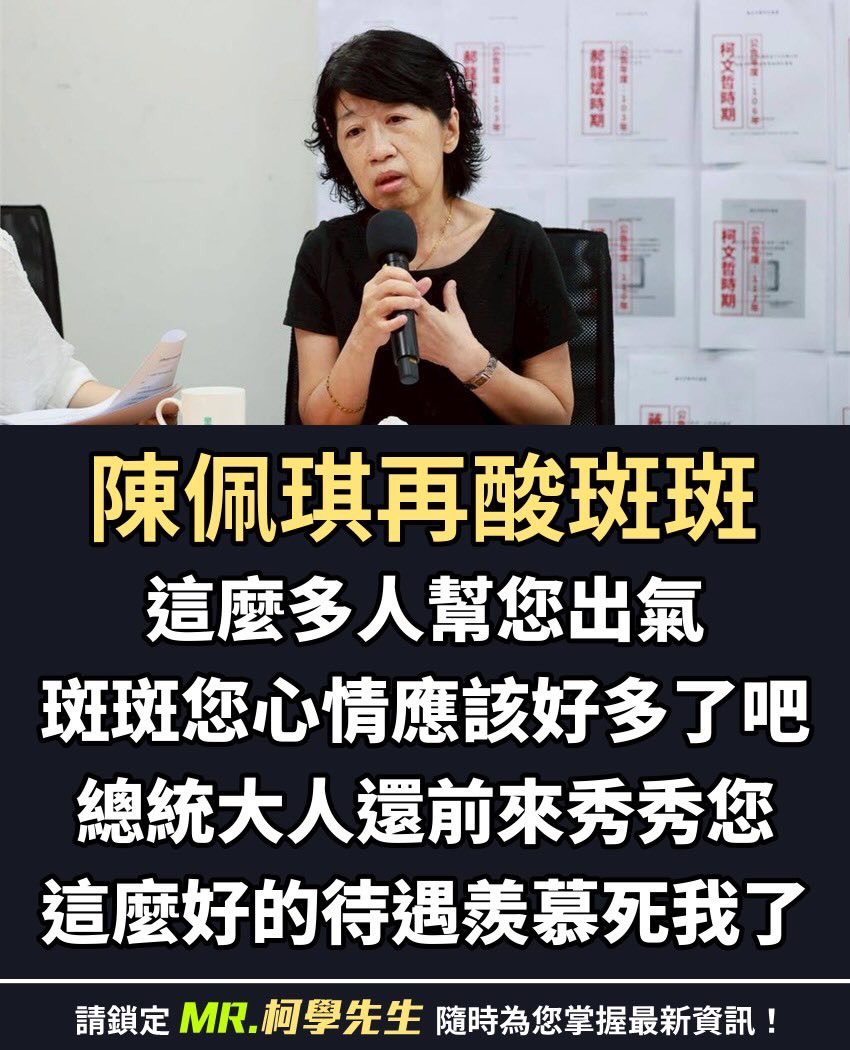 馬培雲 tweet media