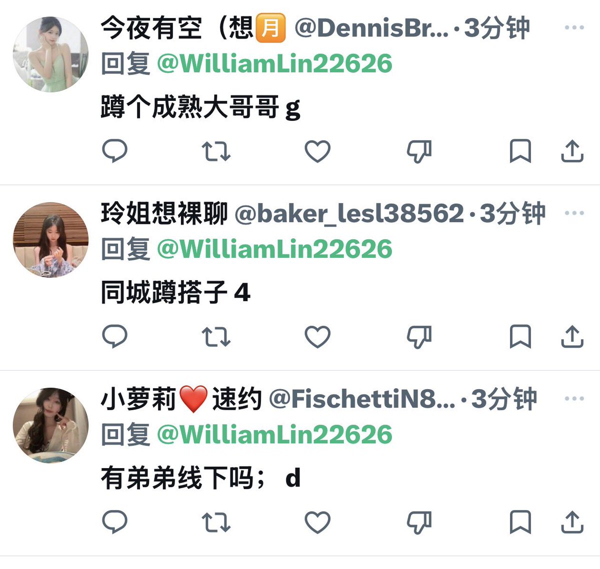自在老蔚 tweet media
