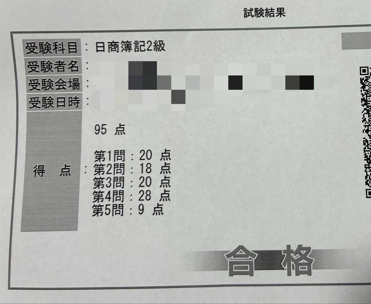 やっさん｜FPと始める20代からの資産形成 tweet media