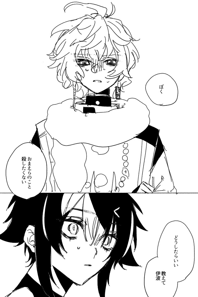 🦦 tweet media