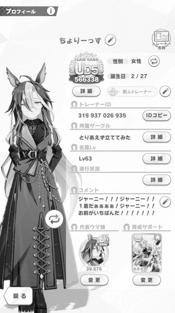 ｵﾚﾀﾞﾖ tweet media