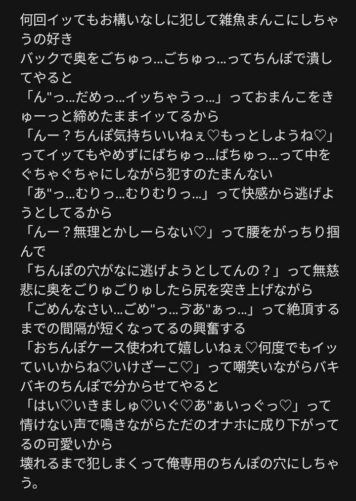 白夜 tweet media