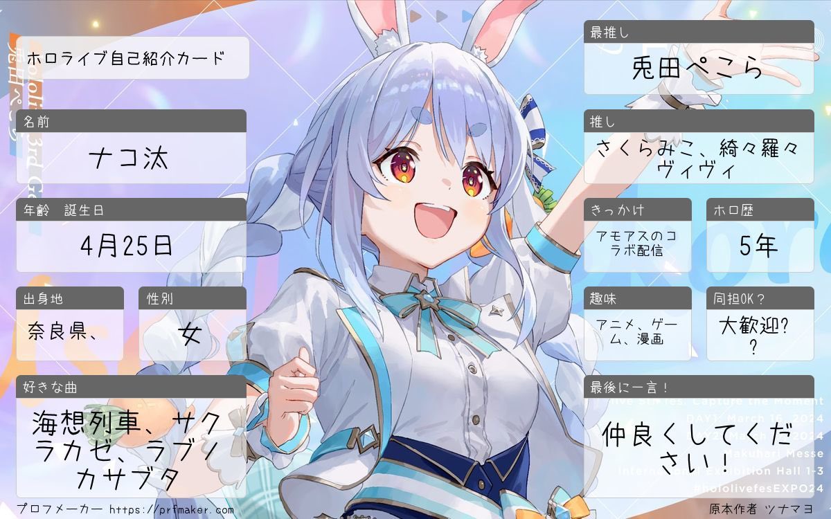 ナコ汰👯‍♀️ tweet media