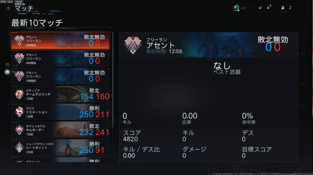 SqixsGameing's tweet photo. 無事3回で迷彩GET、長いからもうやりません https://t.co/4RMvlVwhEI