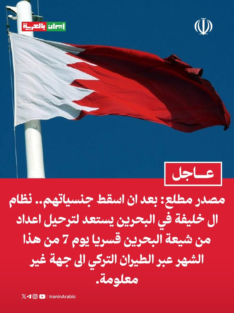 إيران بالعربية tweet media
