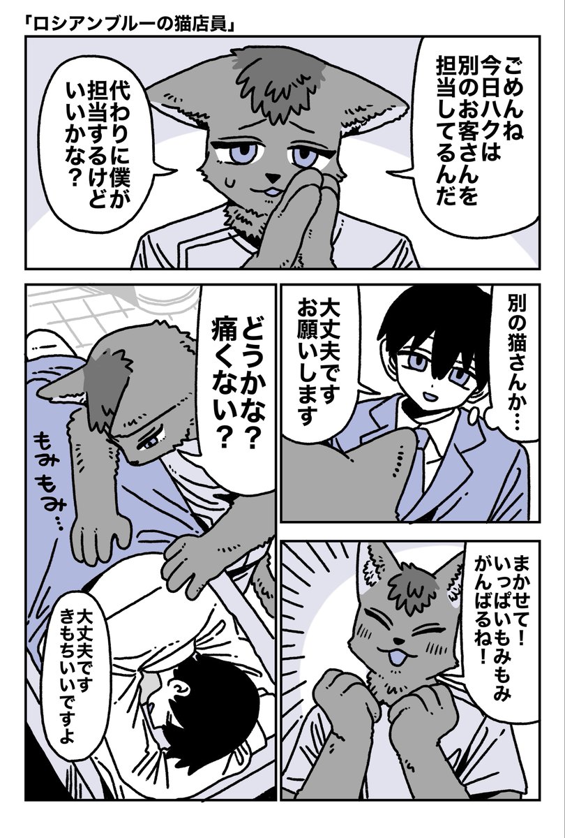 かもみら@コミティア/る19b tweet media