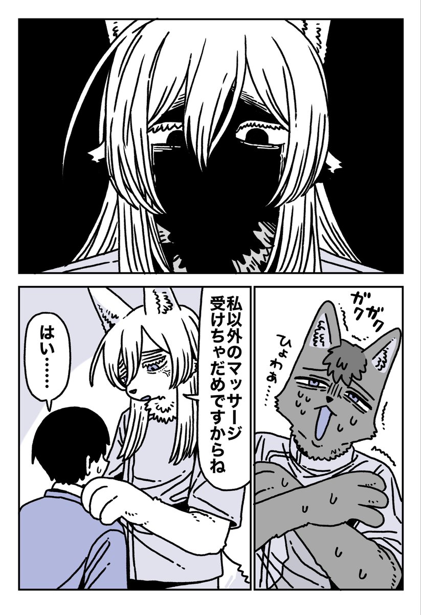 かもみら@コミティア/る19b tweet media