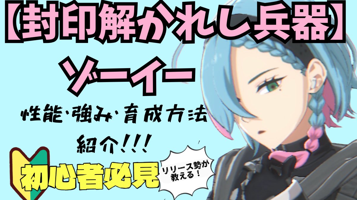 まいなす8G tweet media