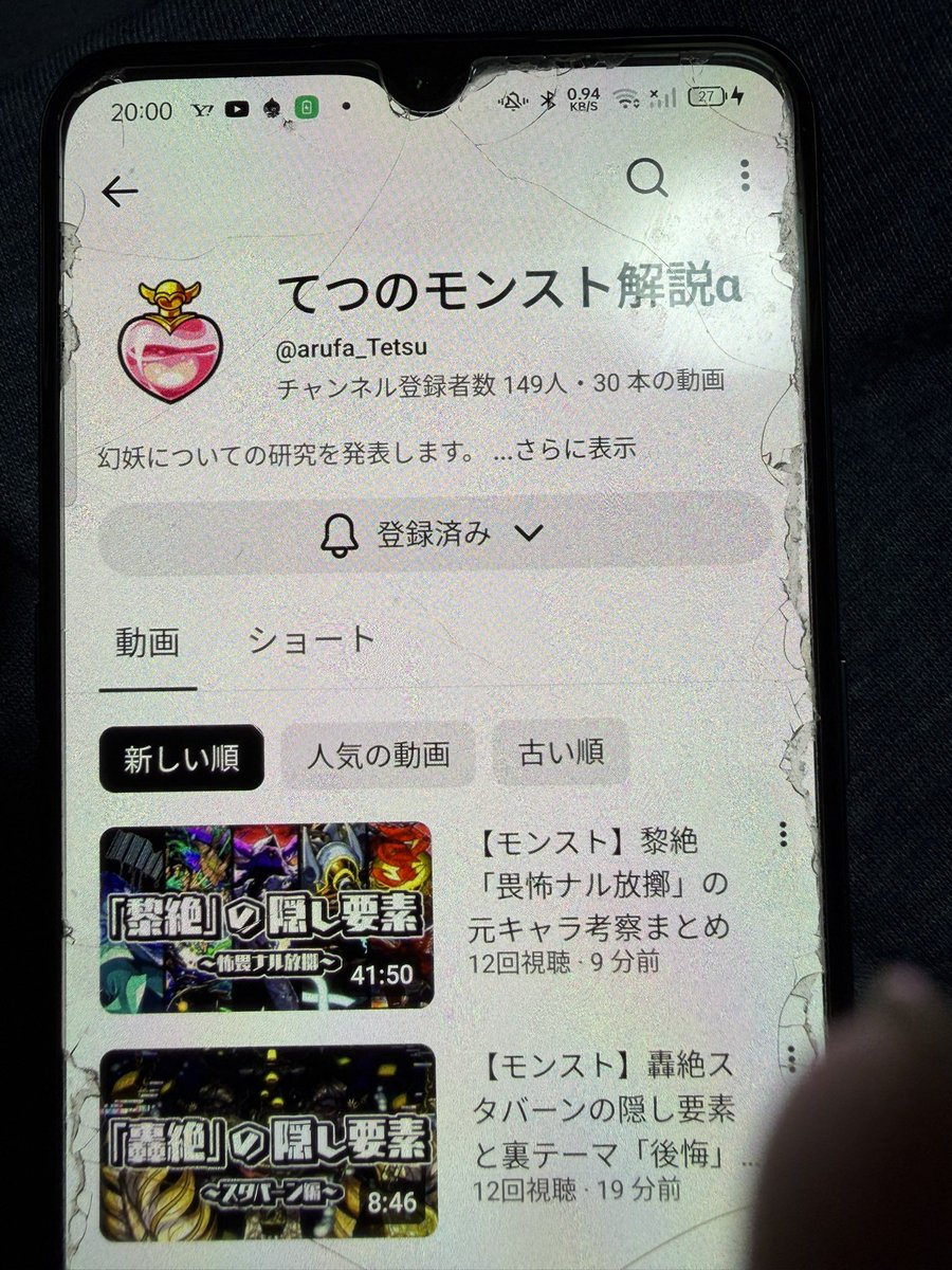 🥝真っす組(RYOTO)🥝🎧🔧🐧⚡️🎤👑 tweet media