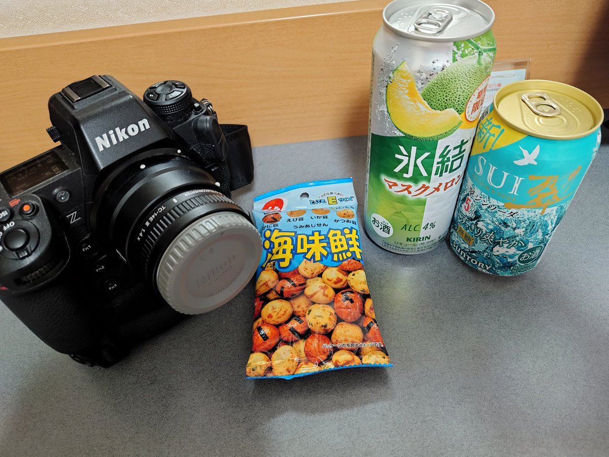 けん tweet media