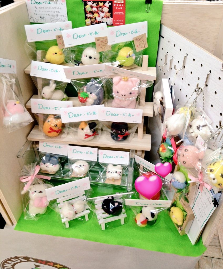 *Dear~でぃあ~* tweet media