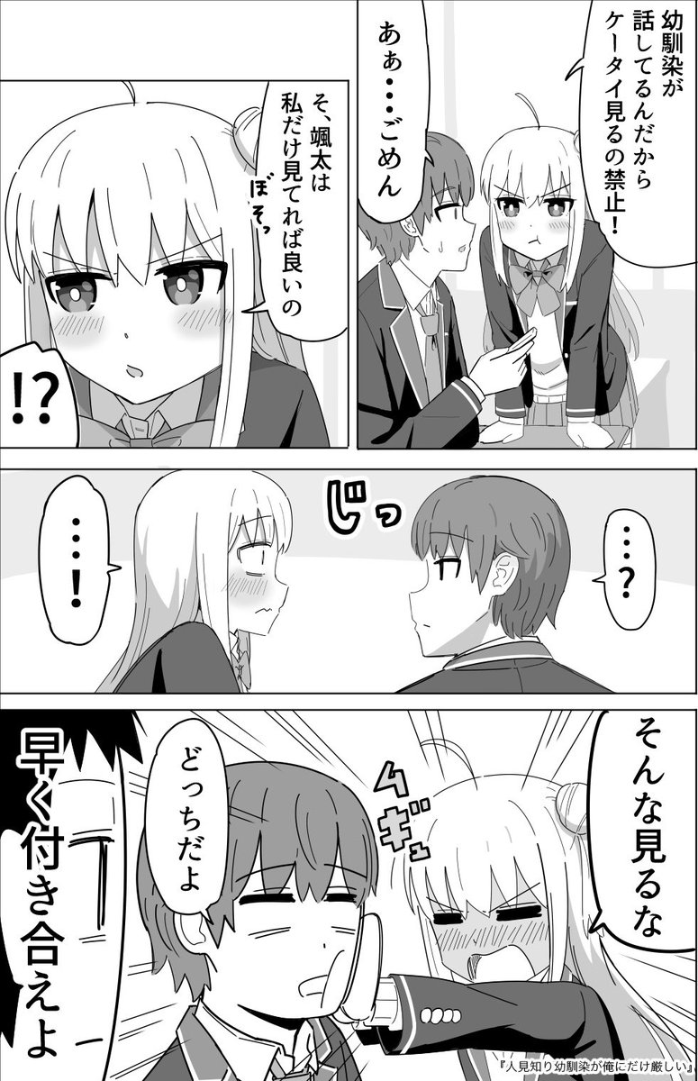 (2/2) 