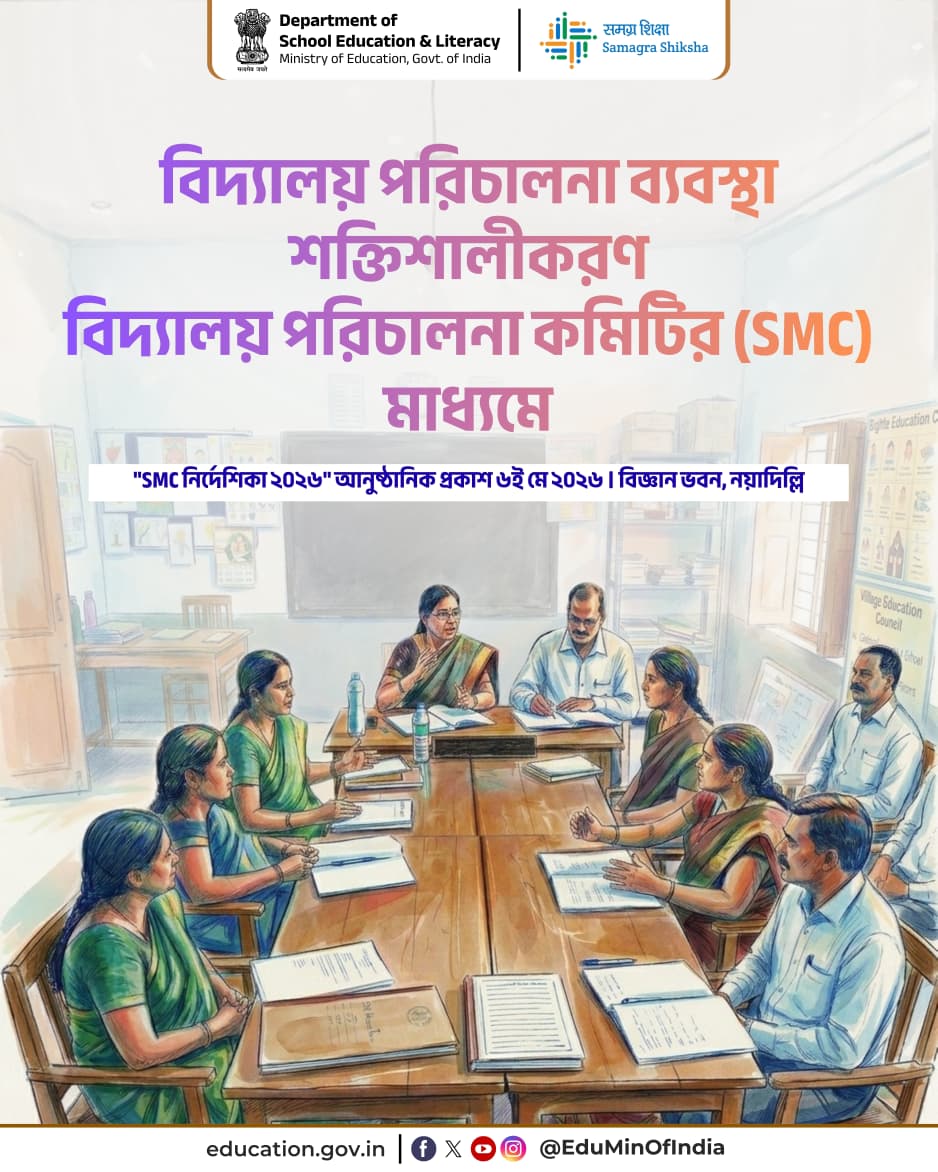 Ministry of Education tweet media