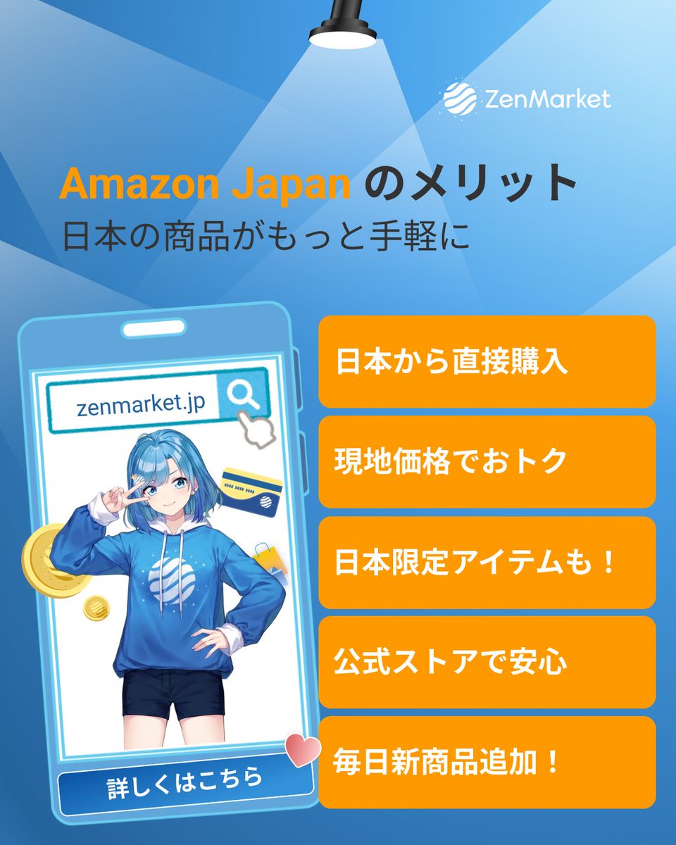 amazon から買った 楽しみに待っていたのに…Amazonから届いたのは「絶望」でした